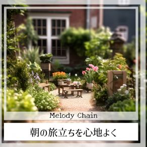 Download track New Beginnings Cascade Melody Chain