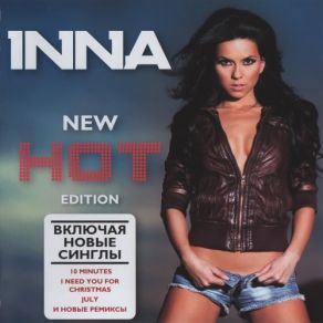 Download track I Need You For Christmas (Bonus Track) Inna