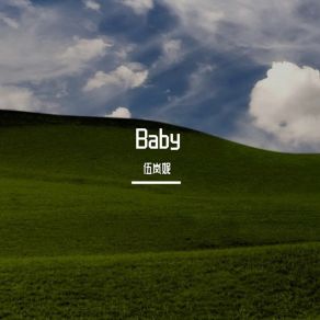 Download track Asap Baby 伍岚妮