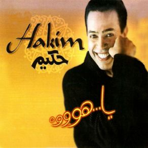 Download track Habeeby Ya Hakim