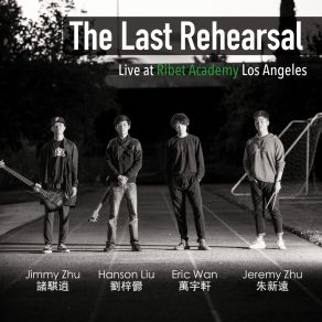 Download track Li Bai (Live At Ribet Academy) Hanson Liu