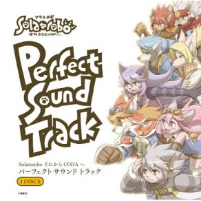 Download track Re-CODA Fukuda Chikayo