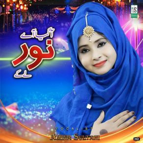 Download track Madine Walya Halema De Pyara Amina Sultani