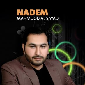 Download track Sali Ya Rabi Wa Salim (Quran) Mahmood Al Sayad