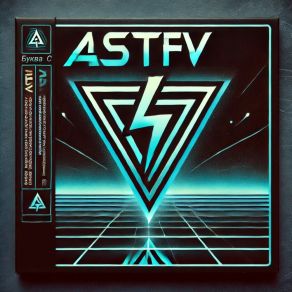 Download track Electro Courier Astfv