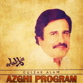 Download track Wle Nakhle Da Rab Nun Gulzar Alam