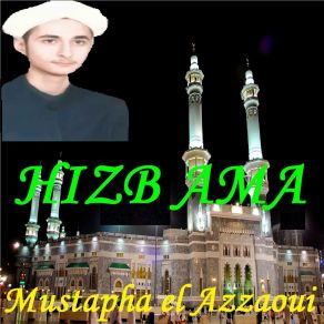 Download track Sourate Al Mutaffifine (Hafs Muratal) Mustapha El Azzaoui