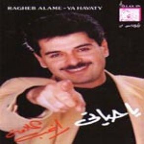 Download track Badawar Al Habeeb Ragheb Alama