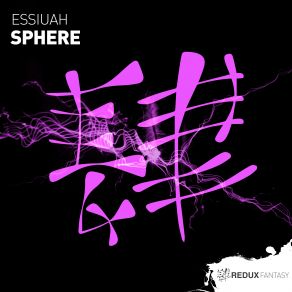 Download track Sphere Essiuah