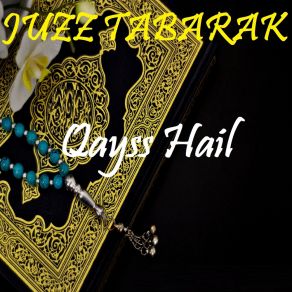 Download track Sourate Al Maarij (Quran) Qayss Hail