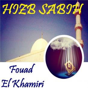 Download track Sourate Qoraich (Quran) Fouad El Khamiri