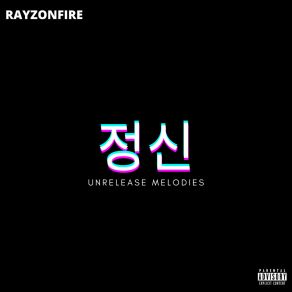 Download track Just Over RayzOnFire