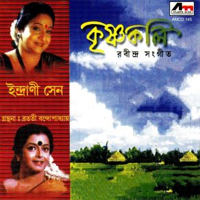 Download track Krishnakoli Part 2 Indrani Sen