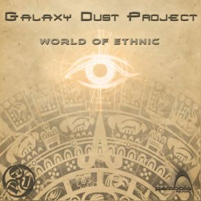 Download track Power In All Of Us Galaxy Dust Project