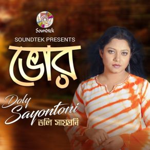 Download track Bhor Doly Sayontoni