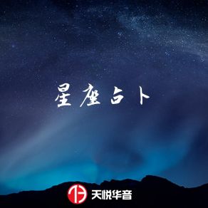 Download track 过去吧 Zhang Jia Ning