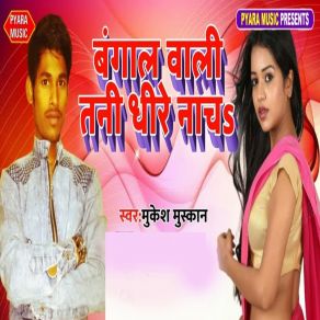 Download track Bangal Vali Tani Dhire Nacha Mukesh Muskan