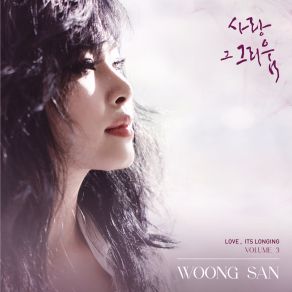 Download track Thorn Tree Woongsan