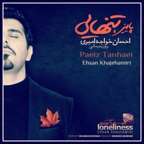 Download track Eshgh 2 - Original Mix Ehsan Khajehamiri
