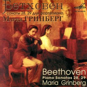 Download track Piano Sonata No. 28 In A Major Op. 101 - IV. Allegro Grinberg Maria