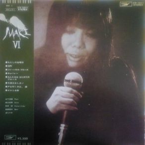 Download track 今夜はおしまい Maki Asakawa