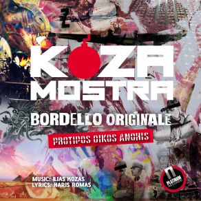 Download track BORDELLO ORIGINALE - ΠΡΟΤΥΠΟΣ ΟΙΚΟΣ ΑΝΟΧΗΣ KOZA MOSTRA