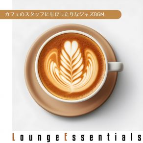 Download track The Cafeteria Of The Opera Lounge Essentials