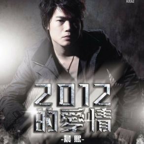 Download track 谁为我疗伤 Chen Xi