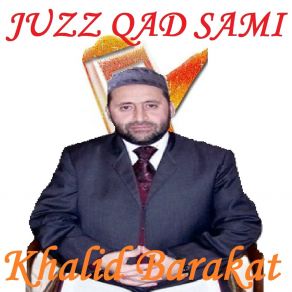 Download track Sourate Al Jumua (Hafs Muratal) Khalid Barakat