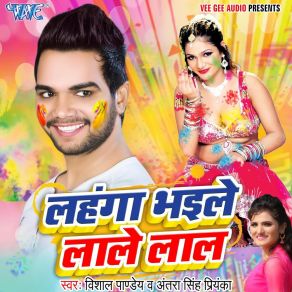 Download track Jatane Bhitar Jala Ho Vishal Pandey