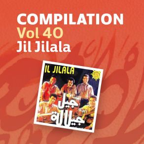 Download track Yama Ana Jil Jilala