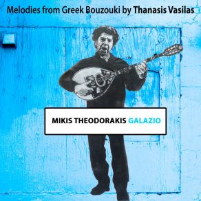 Download track ΒΑΡΚΑ ΣΤΟ ΓΥΑΛΟ ΒΑΣΙΛΑΣ ΘΑΝΑΣΗΣ, ΘΕΟΔΩΡΑΚΗΣ ΜΙΚΗΣ