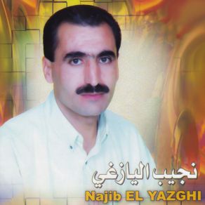 Download track Ktabat Aliya Najib El Yazghi