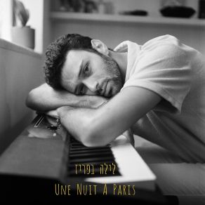 Download track אהבה בת 20 (La Chanson Des Vieux Amants) Zach Fakiel