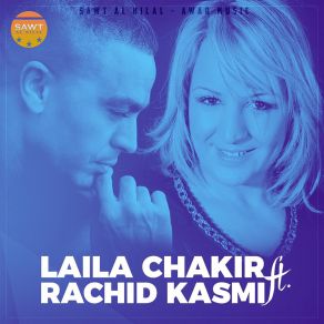 Download track Mamach Ghagagh Laila ChakirRachid Kasmi