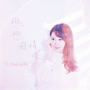 Download track 手中寶 鄭喬安康詩婷, 康詩琪