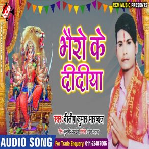 Download track Mai Mohani Murat Tohar Bhawe Dharmendra Premi