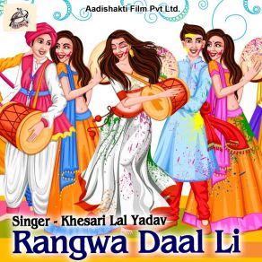 Download track Aso Ke Holi Khesari Laal Yadav