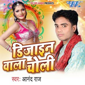 Download track Out Put Tagda Ba Anand Raj