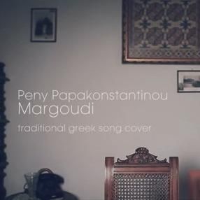 Download track ΜΑΡΓΟΥΔΙ ΠΑΠΑΚΩΝΣΤΑΝΤΙΝΟΥ ΠΕΝΥ