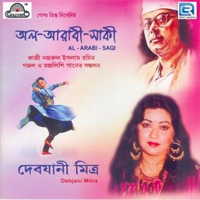 Download track Sohsa Ki Gol Bandholo Papiya Tar Pike Debjani Mitra