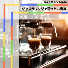 Download track In My Music Jazz Macchiato