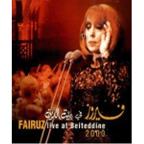 Download track Nassam Alayna Fairuz