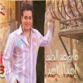 Download track Ehda Ehda Tarek Abd El Halim