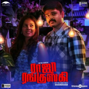 Download track Pattukutty Yuvan Shankar Raja