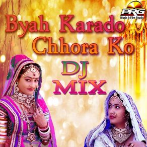 Download track Byah Karado Chhora Ko Ramratan Swami