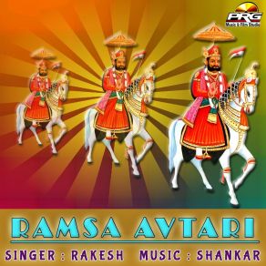 Download track Bhaida Simaro Ramdev Avtar Rakesh