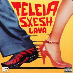 Download track ΤΕΛΕΙΑ ΣΧΕΣΗ LAVA, ΚΑΛΠΟΣ ΠΑΡΙΣ