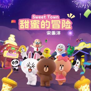 Download track 甜蜜的冒险 (Line Friends中国首部Vr作品《布朗熊的惊喜派对》主题曲) 宋秉洋