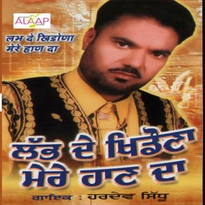 Download track Labh De Khidonna Mere Haan Da Hardev Sidhu